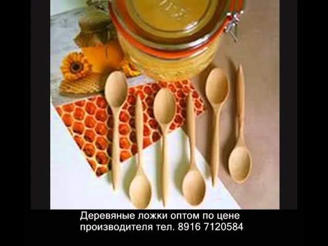 Ложки из дерева ручной работы