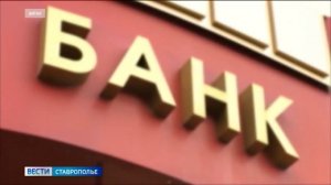 В России приняли меры по усилению защиты от мошенников