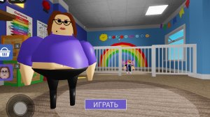 побег из детского сада Обби roblox