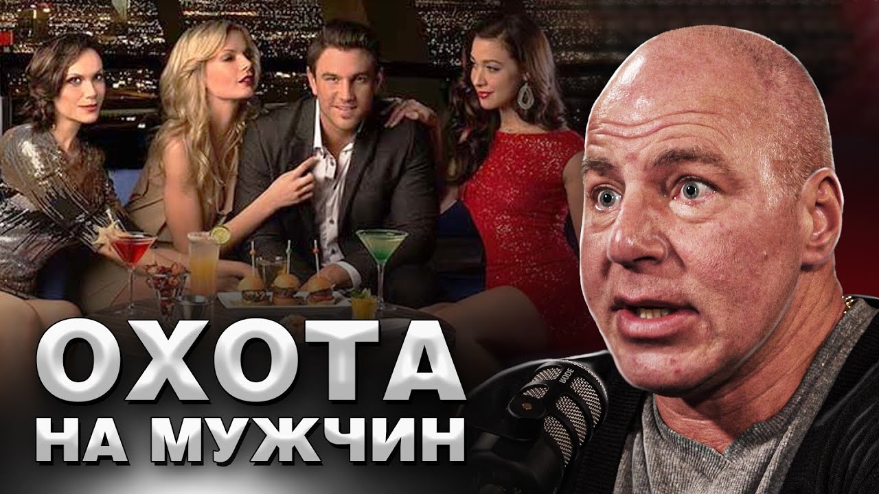 ОТНОШЕНИЯ НАЧИНАЮТСЯ С СЕКСА - НРАВСТВЕННЫЙ ПЕРЕВОРОТ | Борис Лордкипанидзе смотреть онлайн