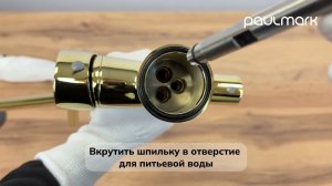 Как установить смеситель для кухни #кухоннаясантехника #сантехникадлякухни #kitchen #ремонт