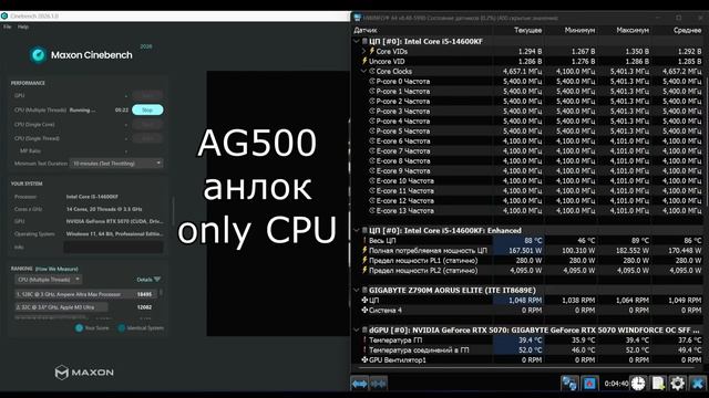 КАК И ЧЕМ ОХЛАЖДАТЬ Intel Core i5-14600KF ? смотреть онлайн