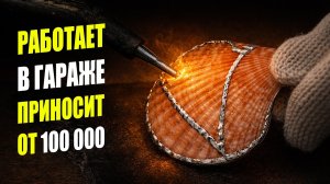 ПРОСТОЙ И ПРИБЫЛЬНЫЙ БИЗНЕС 2026! Бизнес идеи! Бизнес 2026!