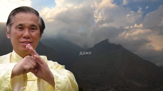 Я ЗНАЮ ТО, ЧЕГО НЕ ЗНАЮТ 99% ЛЮДЕЙ! Китайский мастер Вон Кью-Кита - как чувствовать себя энергичным смотреть онлайн