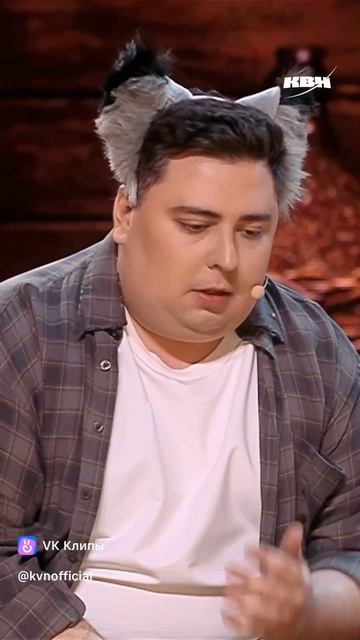 И в семье волков бывают проблемы 😁
