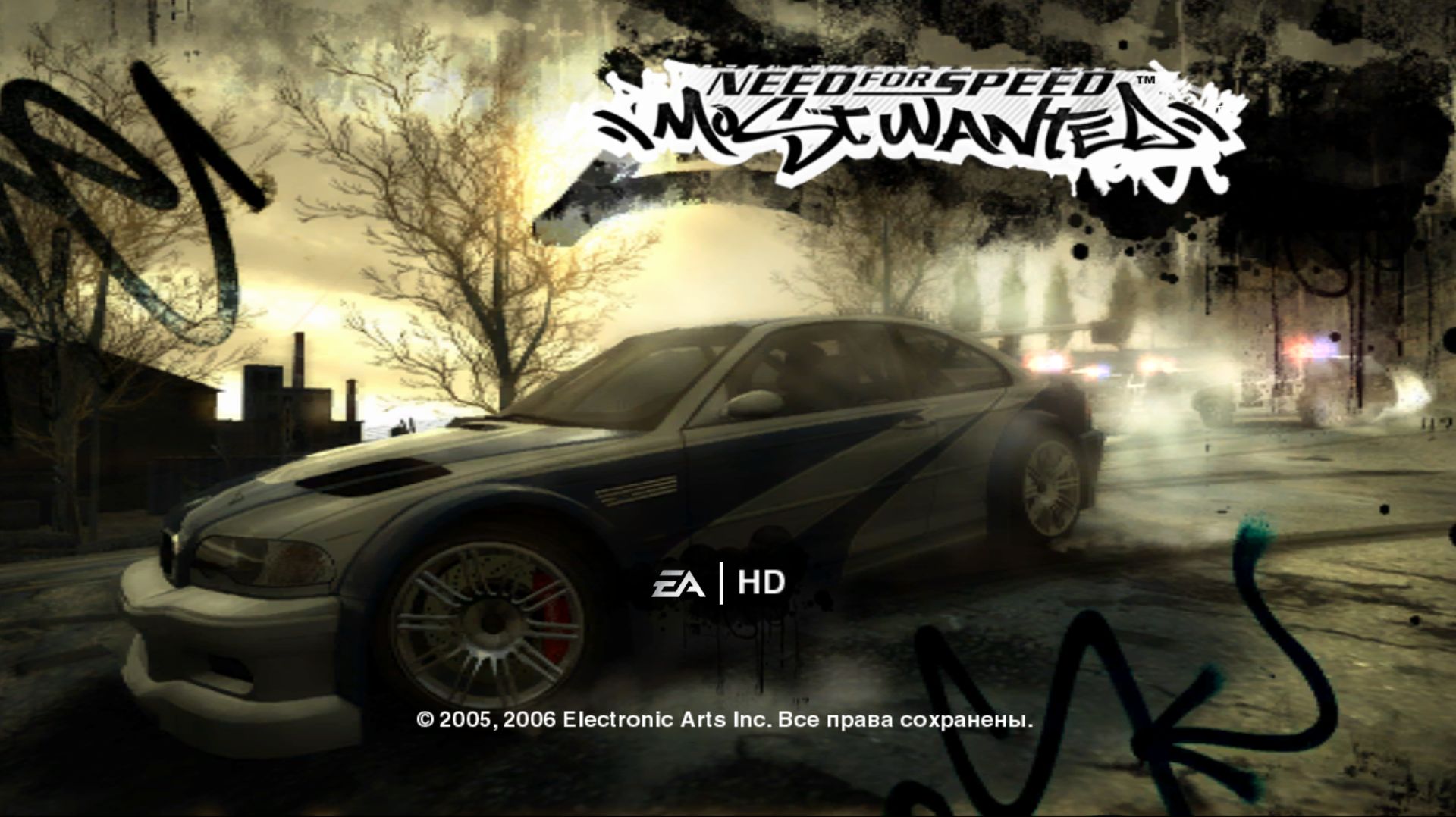 Need for Speed MW Прохождение черный список №4