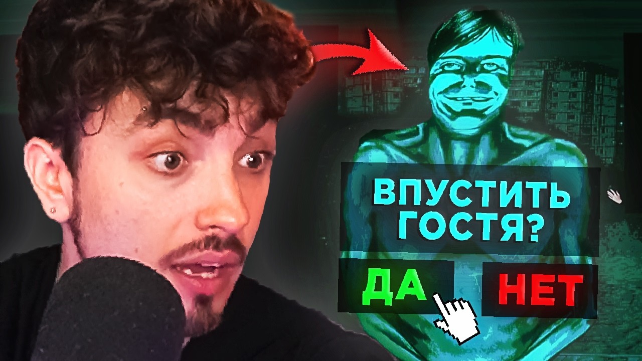 👽 ЭДИСОН ИГРАЕТ в No, I'm Not a Human ! (Полное Прохождение Игры) смотреть онлайн