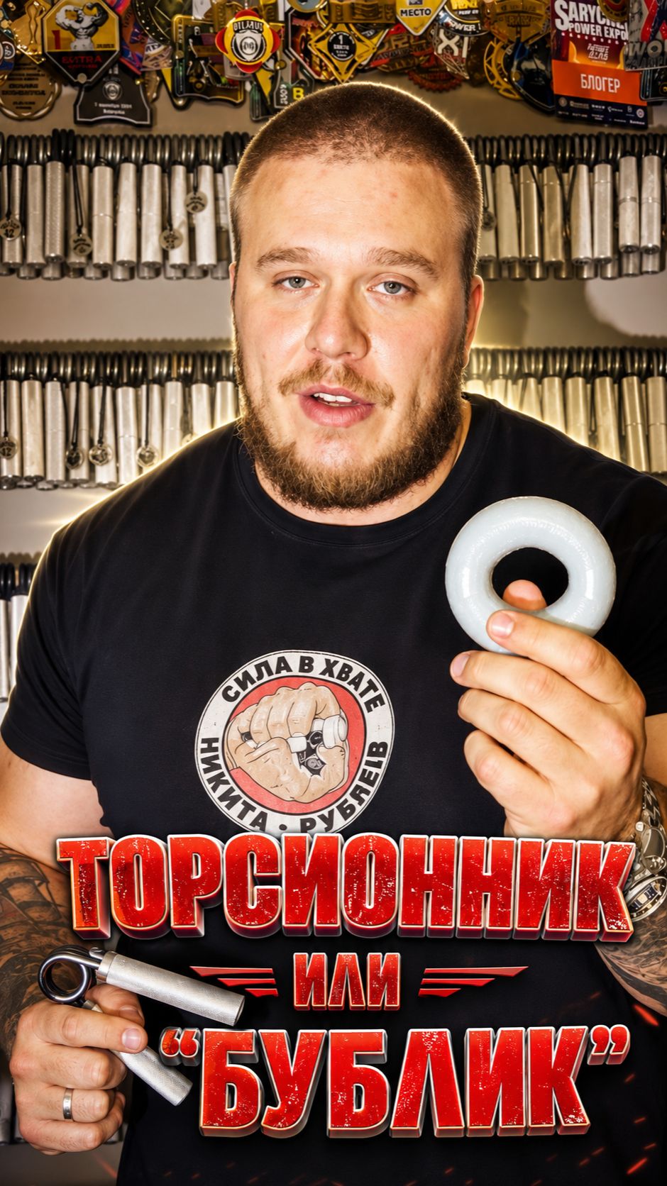 Торсионный или силиконовый эспандер? #grip #armwrestling #спорт #тренировка #сила #хват