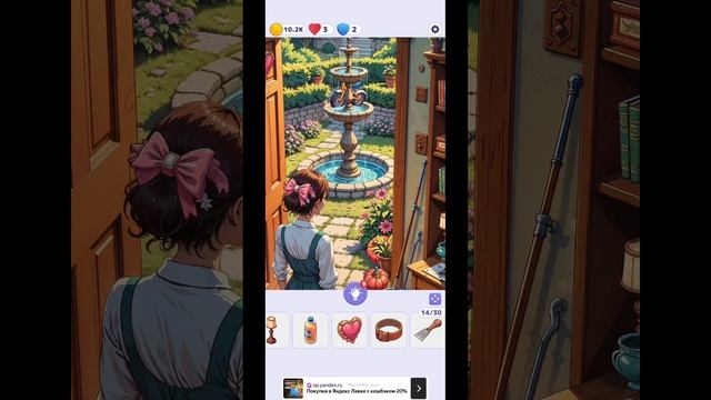 игра найди скрытые объекты 191 уровень