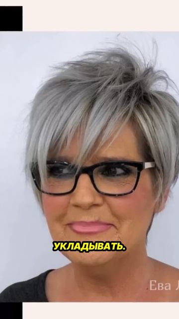 То мадам, то мадемуазель