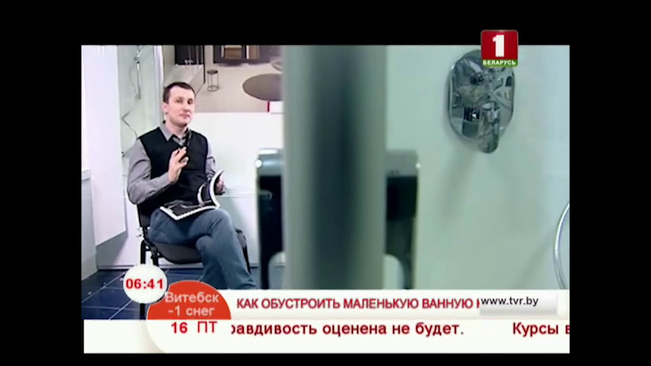Как обустроить маленькую ванную комнату смотреть онлайн