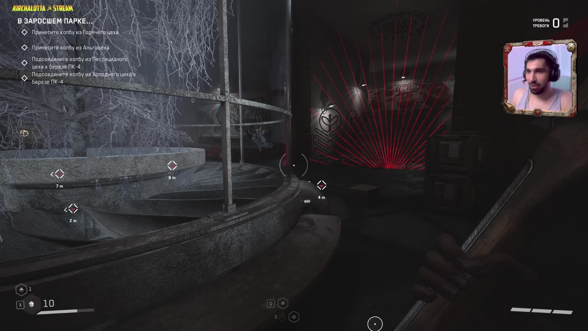 Atomic Heart (1-е прохождение + ДЛЦ) смотреть онлайн