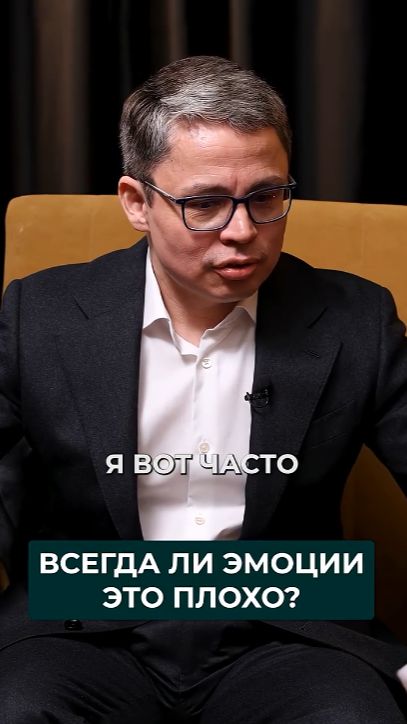 Всегда ли эмоции адвоката - это плохо
