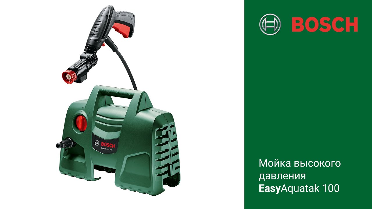Мойка высокого давления BOSCH EasyAquatak 100 смотреть онлайн