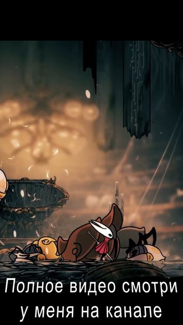 Акт 2 Мелодия Дирижера Hollow Knight: Silksong #hollowknightsilksong #silksong #gaming #gameplay