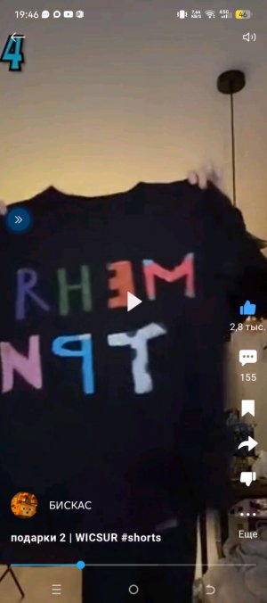 хз что писать