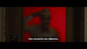 Мороженщик - Русский трейлер 2 (Субтитры, 2026)