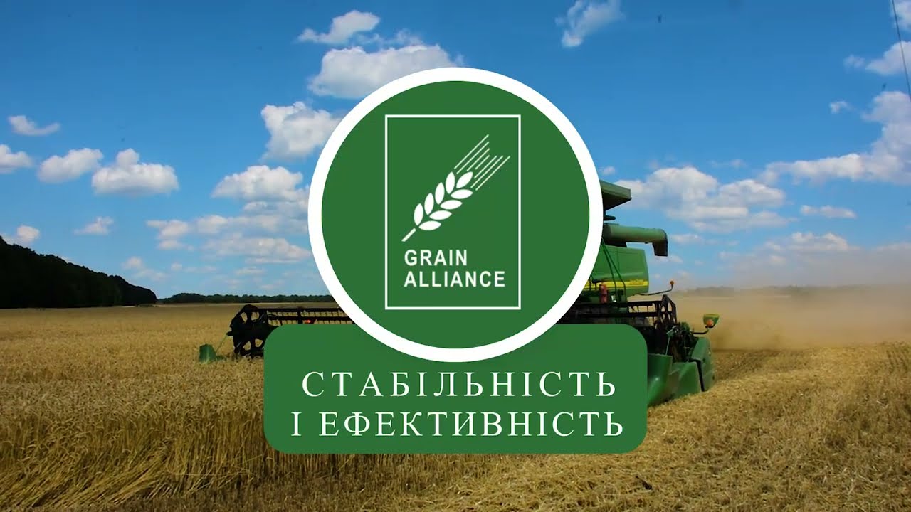 Баришівська зернова компанія Grain Alliance - стабільність і ефективність смотреть онлайн