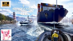 Seafarer: The Ship Sim