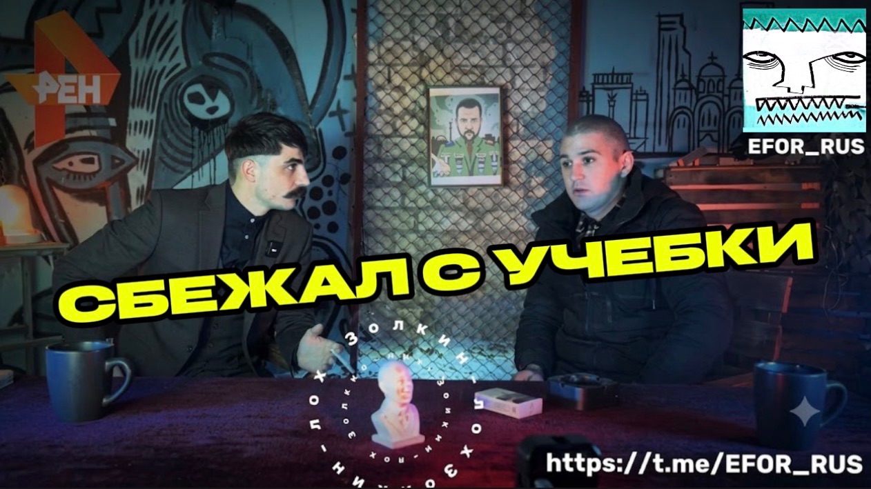 СБЕЖАЛ С УЧЕБКИ смотреть онлайн