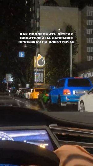 А как у вас дела с заправками? #rmrp #заправки #gta5 #gta6