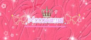 трансляция 2