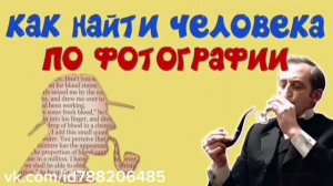 ПОИСК ПО ФОТО