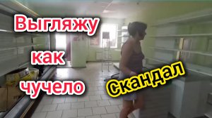 Я устала, выгляжу как ЧУЧЕЛО/Скандал в СОМе/Тяжёлая РАБОТА/Питаемся как попало/Что мы едим на ОБЕД