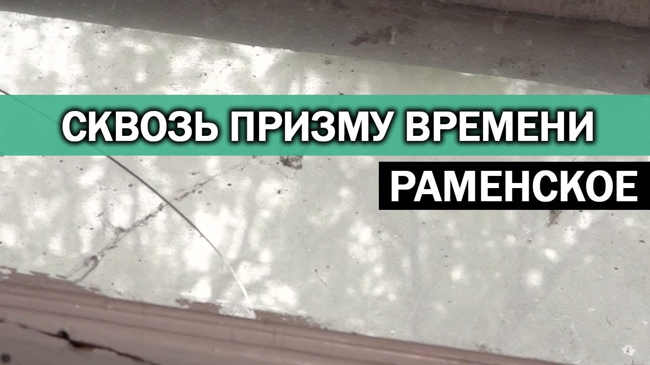 По документам управленцы окна поменяли, а на самом деле нет смотреть онлайн