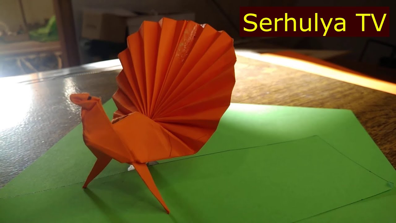 Paper peacock. Как сделать ПАВЛИНА из бумаги. Оригами. SerhulyaTV смотреть онлайн