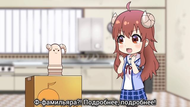 [1 сезон 26 серия] Городская дьяволица Мини-аниме / Machikado Mazoku Mini
