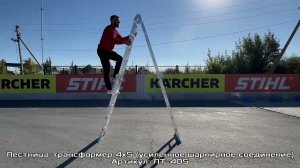 Лестница трансформер 4х5 с усиленными шарнирами ЛТ 405 ТТ (Total Tools) www.itool.kz