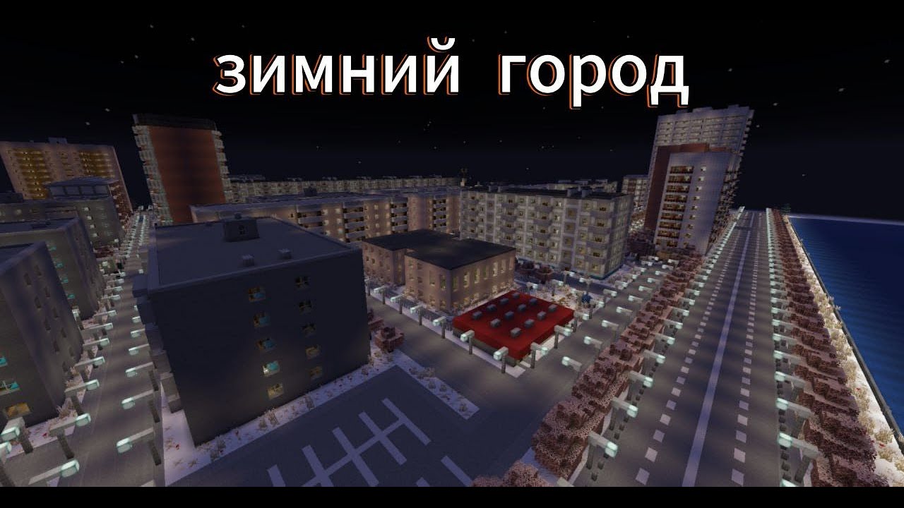Зимний лесоград! смотреть онлайн