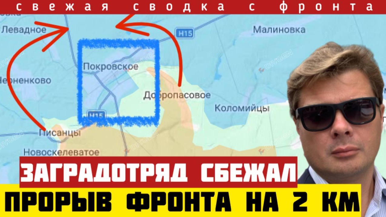 Заградотряд ВСУ сбежал с фронта. Прорыв на глубину 2-5 км В Константиновке закончились патроны. 30/6 смотреть онлайн