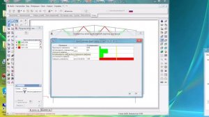 Проверка сечений Scad 21 1 часть 2