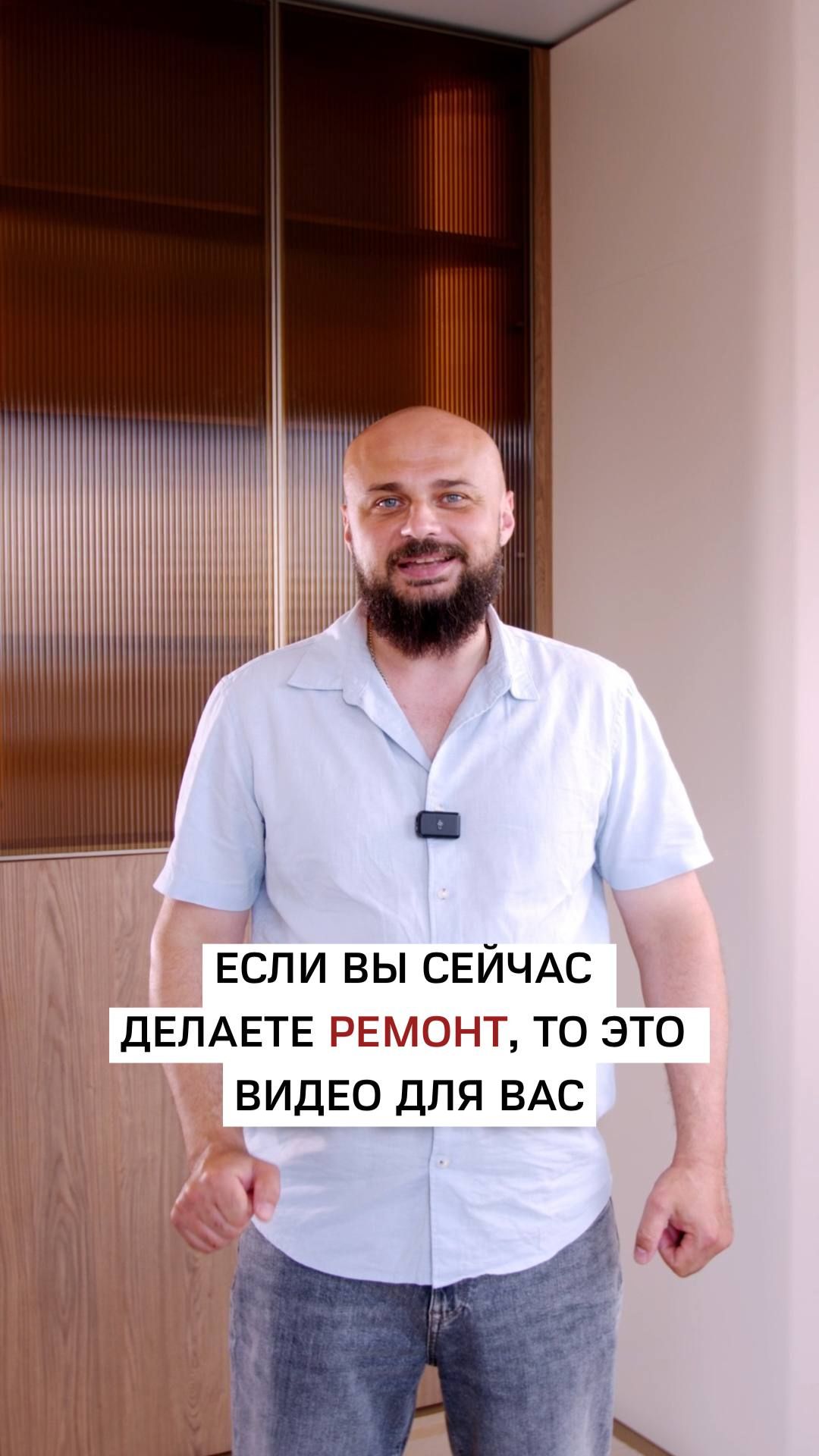 Если Вы сейчас делаете ремонт, то это видео для Вас смотреть онлайн
