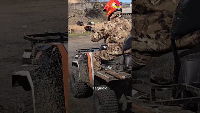 Квадроцикл Восток