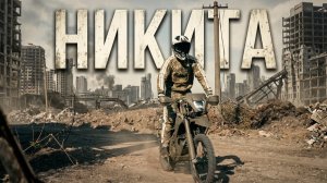 Никита и его история о том как он стал помогать фронту. #оператор13  #military  #russia #uk