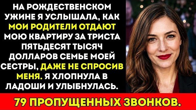 Истории из жизни|Он бросил меня|Аудио рассказы|Аудиокниги слушать онлайн|Жизненные истории