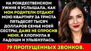Истории из жизни|Он бросил меня|Аудио рассказы|Аудиокниги слушать онлайн|Жизненные истории