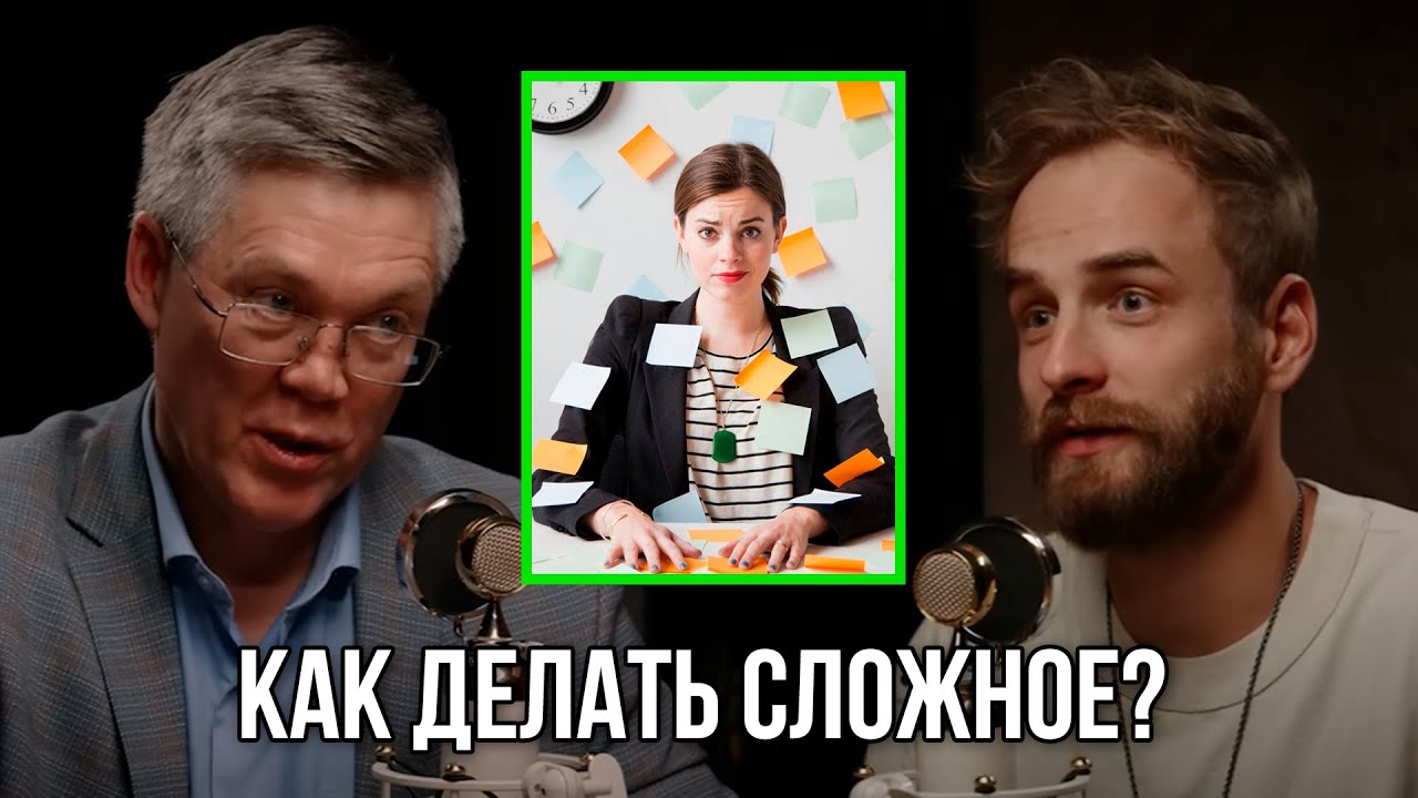 🙄 Сначала делать сложное дело или простое? смотреть онлайн