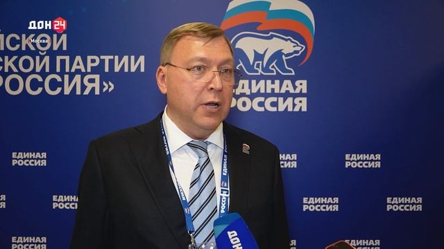 Народная программа – основа доверия смотреть онлайн