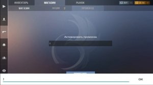 КАК ПОЛУЧИТЬ БЕСПЛАТНО НОЖ В STANDOFF 2? ответ у меня 🤫