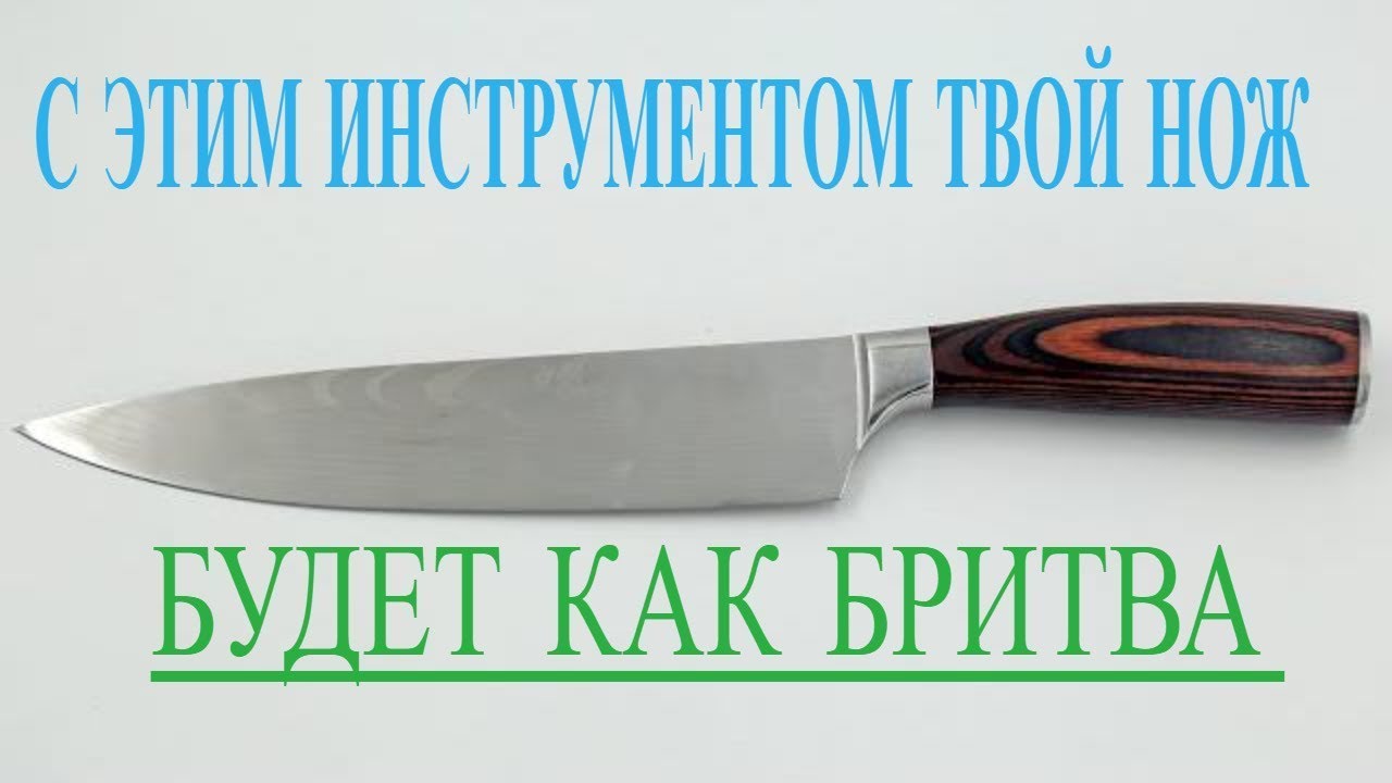 Точилка для ножей с регулируемым углом.Точилка для ножей своими руками. How to make Knife Sharpener смотреть онлайн