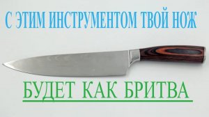 Точилка для ножей с регулируемым углом.Точилка для ножей своими руками. How to make Knife Sharpener