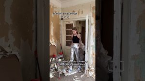 Весь ремонт сталинки. Часть 1