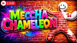 🔴 MECCHA CHAMELEON Токсичность 90% Скилл 10%