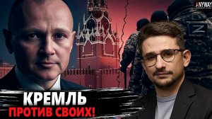 НАКИ:РАСКОЛ В КРЕМЛЕ! ЗЕТНИКИ ПОШЛИ ПРОТИВ СВОИХ. ПОЧЕМУ АТАКУЮТ КЛАН КИРИЕНКО?