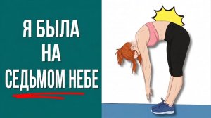 Как безопасно растянуть поясницу при межпозвоночной грыже