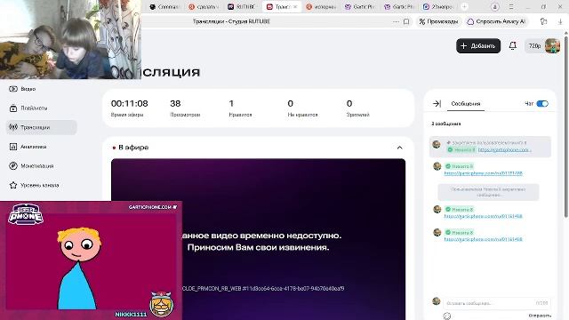 гааааартииииииик смотреть онлайн